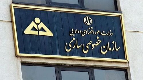بلوک «فارس» و «فولاد» ۲۲ و ۲۴ اسفند عرضه می‌شود